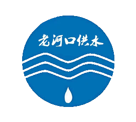 老河口市清源供水有限公司