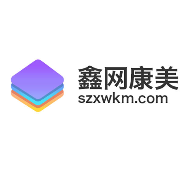 深圳鑫網(wǎng)康美科技有限公司